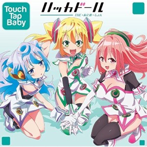 CD/ハッカドール/Touch Tap Baby