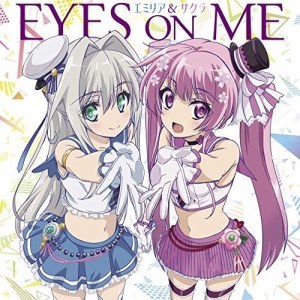 CD/エミリア&サクラ/EYES ON ME