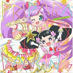 CD/らぁら&ガァルル(cv.茜屋日海夏&真田アサミ)/プリパラ☆ダンシング!!!