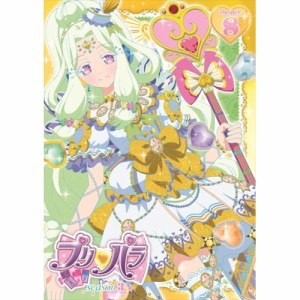 DVD/キッズ/プリパラ Season3 theater.8