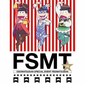 DVD/趣味教養/おそ松さんスペシャルイベント フェス松さん'16