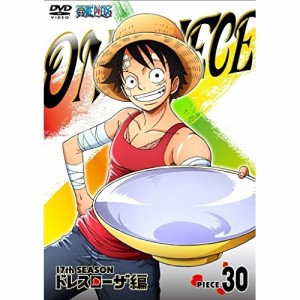 DVD/キッズ/ONE PIECE ワンピース 17THシーズン ドレスローザ編 PIECE.30