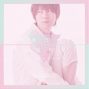 CD/羽多野渉/ハートシグナル (CD+DVD) (アーティスト盤)