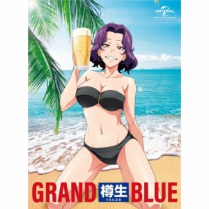 BD/TVアニメ/ぐらんぶる3(Blu-ray) (初回生産限定版)