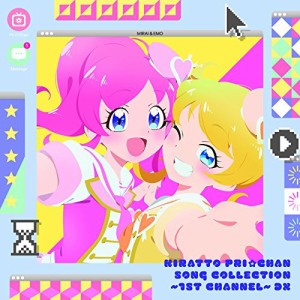 CD/オムニバス/キラッとプリ☆チャン♪ソングコレクション〜1stチャンネル〜 DX (CD+DVD)