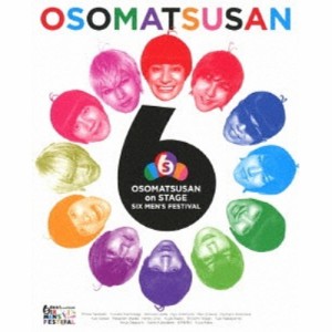 BD/趣味教養/おそ松さん on STAGE 〜SIX MEN'S FESTIVAL〜(Blu-ray) (本編ディスク+特典ディスク)