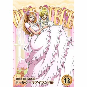 DVD/キッズ/ONE PIECE ワンピース 19THシーズン ホールケーキアイランド編 PIECE.13