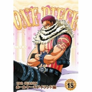 DVD/キッズ/ONE PIECE ワンピース 19THシーズン ホールケーキアイランド編 PIECE.18