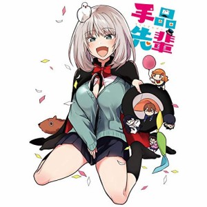 BD/TVアニメ/TVアニメ「手品先輩」Blu-ray BOX(Blu-ray) (Blu-ray+CD)