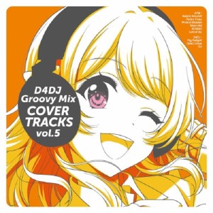 【取寄商品】CD/アニメ/D4DJ Groovy Mix カバートラックス vol.5