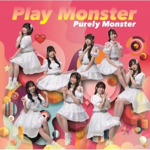 【取寄商品】CD/ピュアリーモンスター/Play Monster (CD+Blu-ray) (Blu-ray付盤)