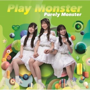 【取寄商品】CD/ピュアリーモンスター/Play Monster (B盤)