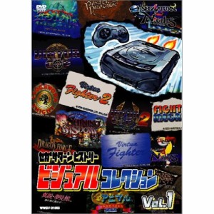 DVD/キッズ/セガサターンヒストリー ビジュアルコレクション Vol.1