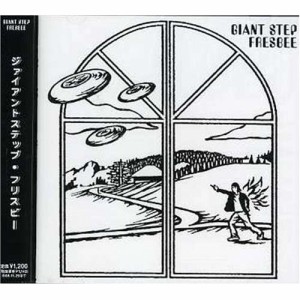 CD/GIANT STEP/フリスビー