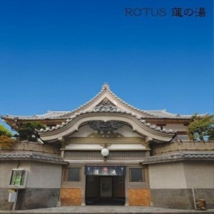 CD/ROTUS/蓮の湯