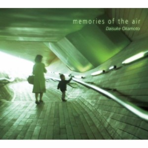 CD/おかもとだいすけ/memories of the air