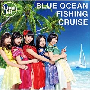 CD/つりビット/BLUE OCEAN FISHING CRUISE (通常盤)