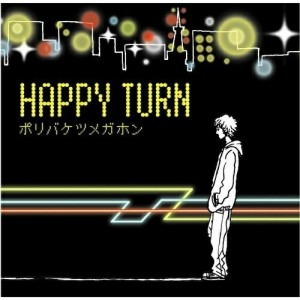 CD/ポリバケツメガホン/HAPPY TURN