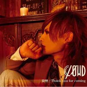 【取寄商品】CD/CLOWD/狼煙/Thank you for coming (CD+DVD) (初回限定盤B)