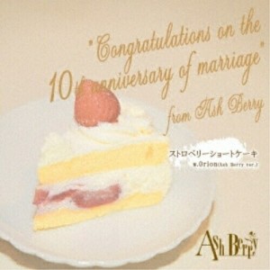 CD / Ash Berry / ストロベリーショートケーキ (CD+DVD)