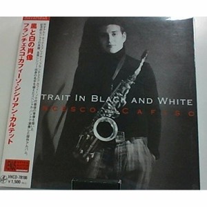 CD/フランチェスコ・カフィーソ・シシリアン・カルテット/黒と白の肖像 (紙ジャケット)