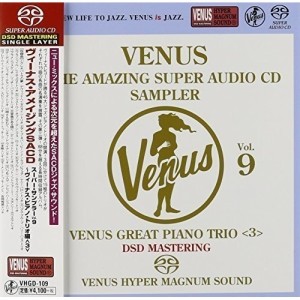 SACD/オムニバス/ヴィーナス・アメイジングSACD スーパー・サンプラー Vol.9 〜ヴィーナス・ピアノ・トリオ編(3)