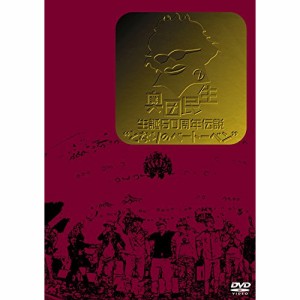 DVD/奥田民生/奥田民生 生誕50周年伝説 ”となりのベートーベン”