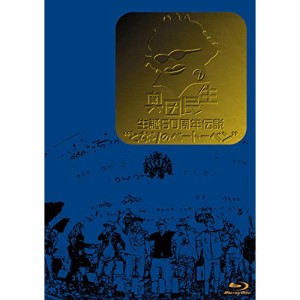 BD/奥田民生/奥田民生 生誕50周年伝説 ”となりのベートーベン”(Blu-ray)