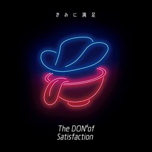 CD/The DON of Satisfaction/きみに満足 (紙ジャケット) (完全生産限定盤)