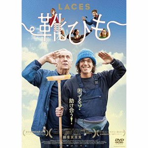 【取寄商品】DVD/洋画/靴ひも