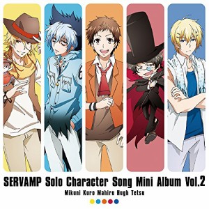 CD/アニメ/TVアニメ「SERVAMP-サーヴァンプ-」ソロキャラクターソングミニアルバム Vol.2