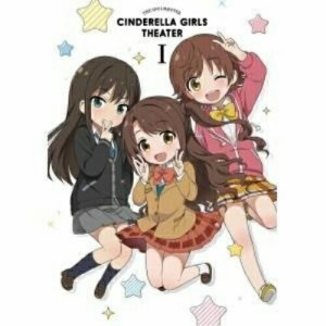 BD/TVアニメ/アイドルマスター シンデレラガールズ劇場 第1巻(Blu-ray) (本編Blu-ray+特典DVD+CD)