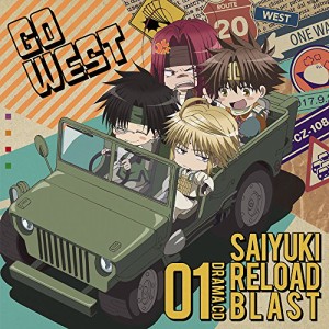 CD/ドラマCD/TVアニメ「最遊記RELOAD BLAST」ドラマCD 第1巻