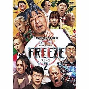 DVD/趣味教養/HITOSHI MATSUMOTO Presents FREEZE シーズン2