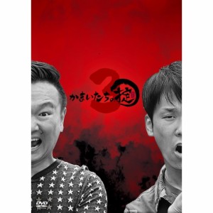 DVD/趣味教養/かまいたちの掟 DVD BOX 3 (初回限定版)