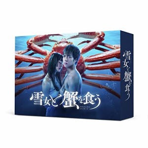 【取寄商品】BD/国内TVドラマ/雪女と蟹を食う Blu-ray BOX(Blu-ray) (本編ディスク4枚+特典ディスク1枚)