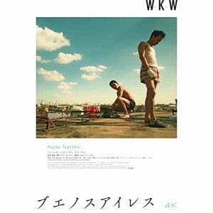 【取寄商品】BD/洋画/ブエノスアイレス 4Kレストア(Blu-ray)