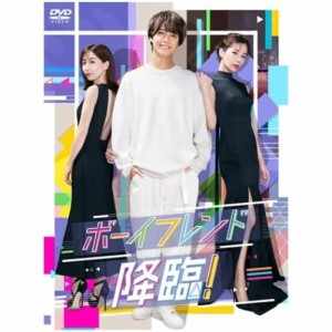 【取寄商品】DVD/国内TVドラマ/ボーイフレンド降臨! DVD-BOX (本編ディスク3枚+特典ディスク1枚)