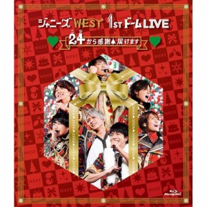 BD/ジャニーズWEST/ジャニーズWEST 1stドーム LIVE □24から感謝□届けます□(Blu-ray)