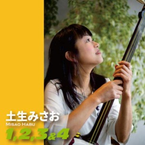 【取寄商品】CD/土生みさお/1,2,3&4 (解説付)