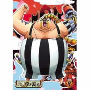 DVD/TVアニメ/ONE PIECE ワンピース 20THシーズン ワノ国編 PIECE.9