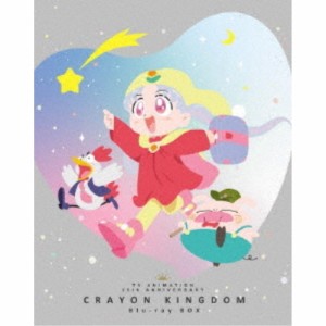 BD/TVアニメ/夢のクレヨン王国 Blu-ray BOX(Blu-ray)