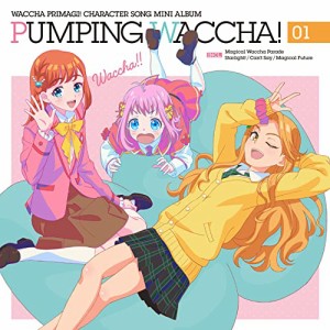 CD/オムニバス/TVアニメ『ワッチャプリマジ!』キャラクターソングミニアルバム PUMPING WACCHA! 01