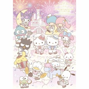 ▼CD/オムニバス/Hello Kitty 50th Anniversary Presents My Bestie Voice Collection with Sanrio characters (通常盤)