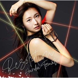 CD/戸松遥/Resolution (CD+DVD) (初回生産限定盤)