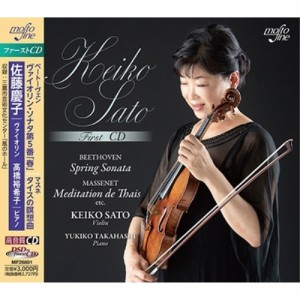 【取寄商品】CD/佐藤慶子/ベートーヴェン:ヴァイオリン・ソナタ第5番「春」/マスネ:タイスの瞑想曲