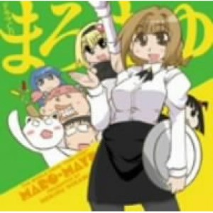 CD/ドラマCD/ドラマCD まろまゆ
