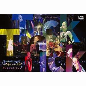 DVD/寿美菜子/寿美菜子 3rd Live Tour 2015 Tick Tick Tick (本編ディスク+特典ディスク)