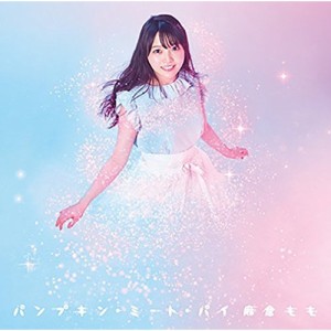 CD/麻倉もも/パンプキン・ミート・パイ (CD+DVD) (初回生産限定盤)