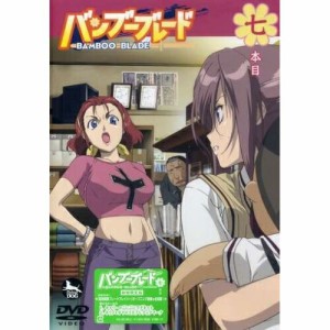 DVD/TVアニメ/バンブーブレード 七本目